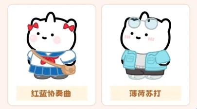 元仔App服饰图鉴 元仔App服饰图鉴