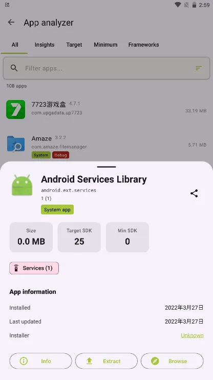 Developer Tools使用教程 Developer Tools使用教程