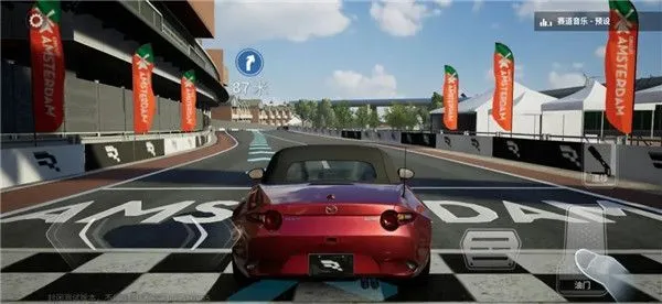 巅峰极速新手入门