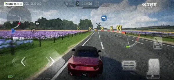 巅峰极速新手入门