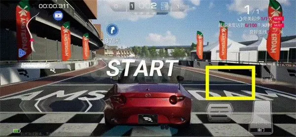 巅峰极速新手入门