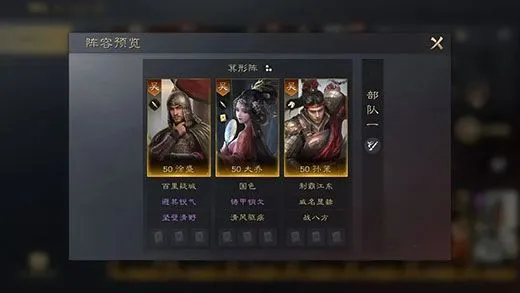 三国谋定天下开荒攻略