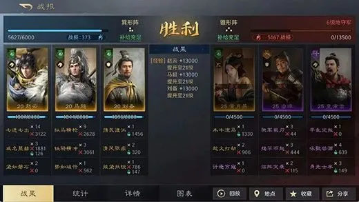 三国谋定天下开荒攻略