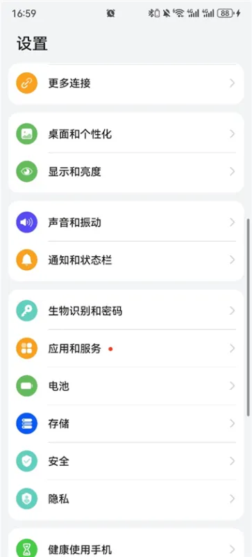 iKF耳机App设置教程 iKF耳机App设置教程