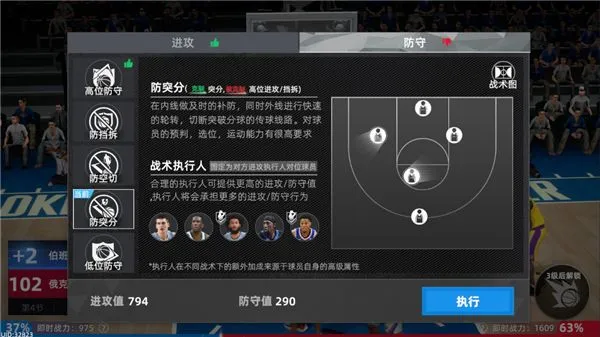 美职篮绝对巨星入门攻略