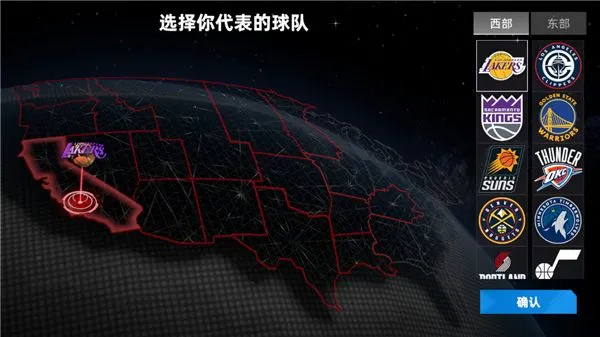 美职篮绝对巨星入门攻略