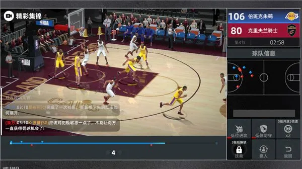美职篮绝对巨星入门攻略