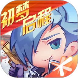 天天酷跑下载官服最新版本