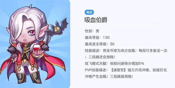 天天酷跑最新版竞速搭配