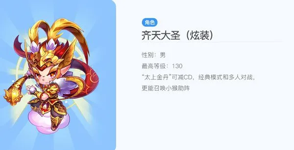 天天酷跑最新版竞速搭配