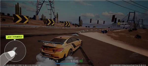 极品飞车集结新手攻略