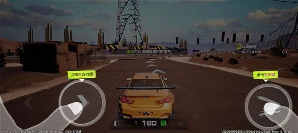 极品飞车集结新手攻略