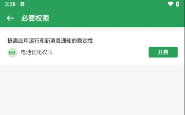 Gspace App使用教程