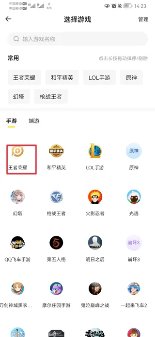 密马游戏交易App卖号教程