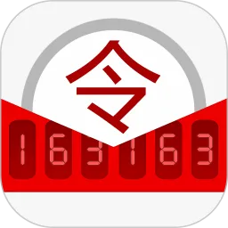 网易将军令手机版下载官方