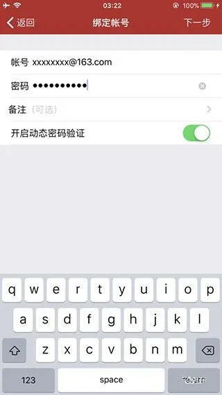网易将军令App使用教程