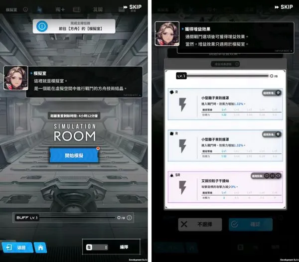 NIKKE胜利女神国际服游戏攻略 NIKKE胜利女神国际服游戏攻略