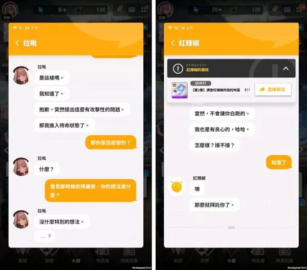 NIKKE胜利女神国际服游戏攻略 NIKKE胜利女神国际服游戏攻略