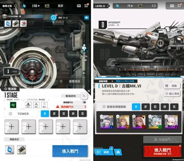 NIKKE胜利女神国际服游戏攻略 NIKKE胜利女神国际服游戏攻略