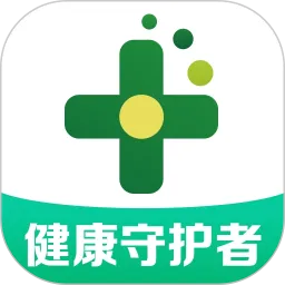 药房网商城官方下载安装最新版