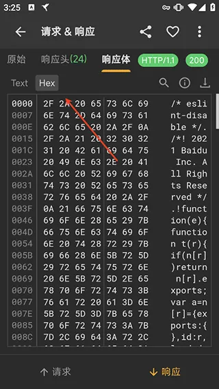 Reqable抓包App使用教程
