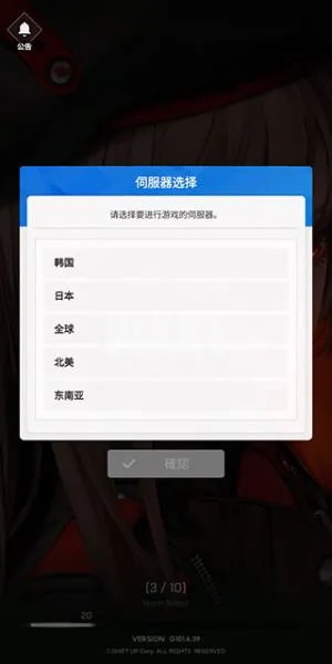 NIKKE胜利女神韩服游玩教程
