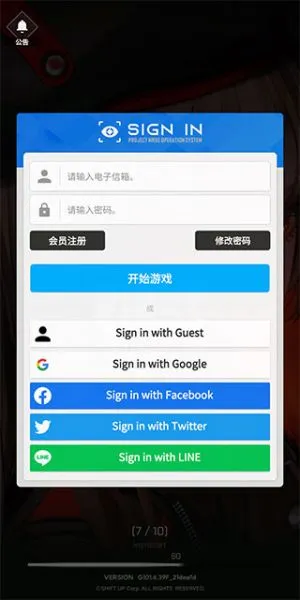 NIKKE胜利女神韩服游玩教程