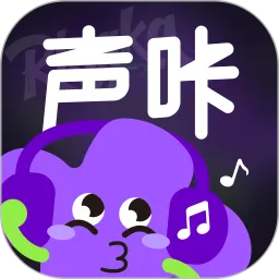 声咔下载app