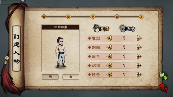 烟雨江湖游攻略