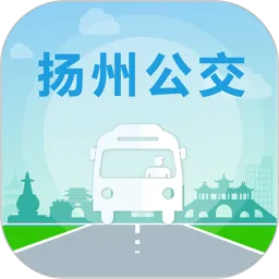 扬州掌上公交App下载最新版