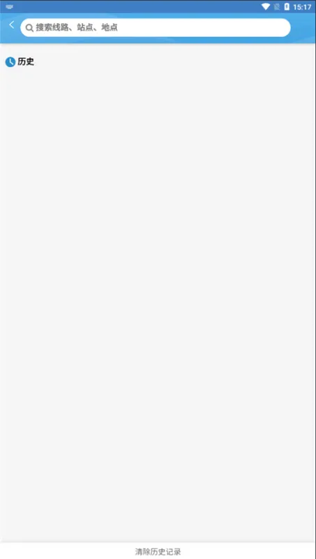扬州掌上公交App新手入门