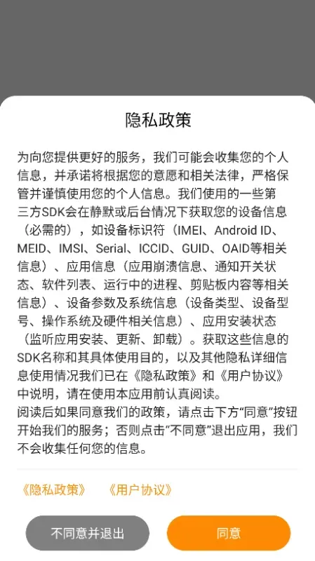 BLE蓝牙助手App使用教程 BLE蓝牙助手App使用教程