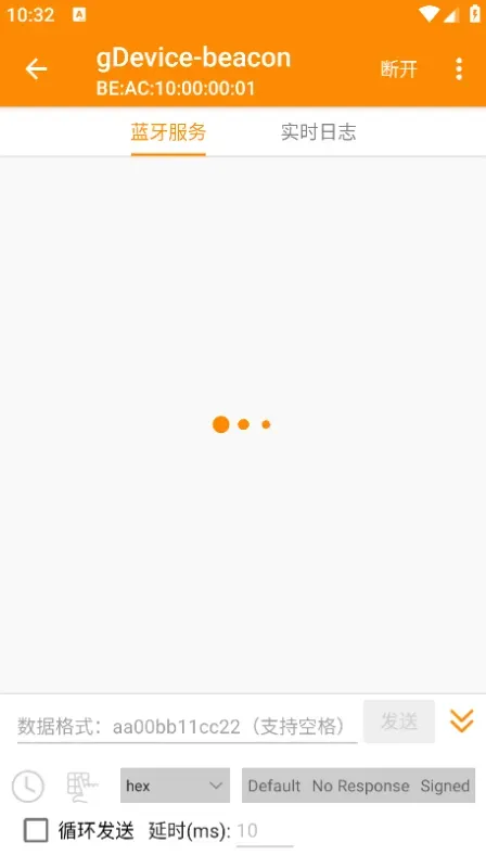 BLE蓝牙助手App使用教程 BLE蓝牙助手App使用教程