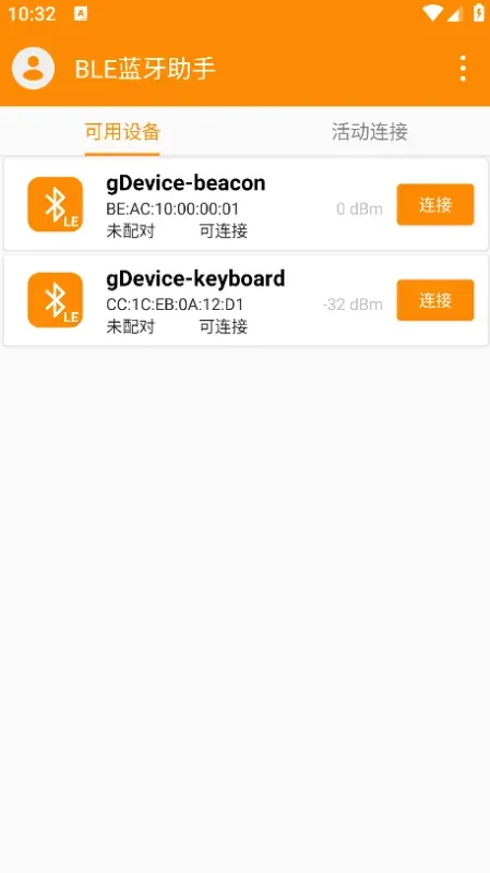 BLE蓝牙助手App使用教程 BLE蓝牙助手App使用教程