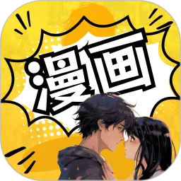 XiuXiu漫画App下载