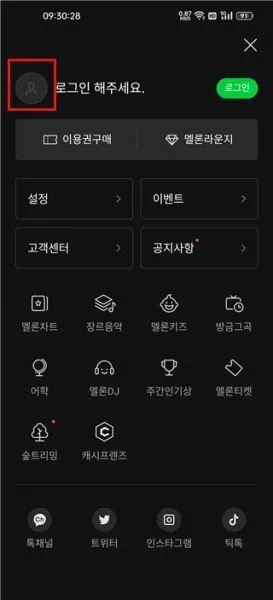 Melon韩国音乐app使用登录