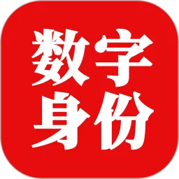 国家网络身份认证APP官方下载安装