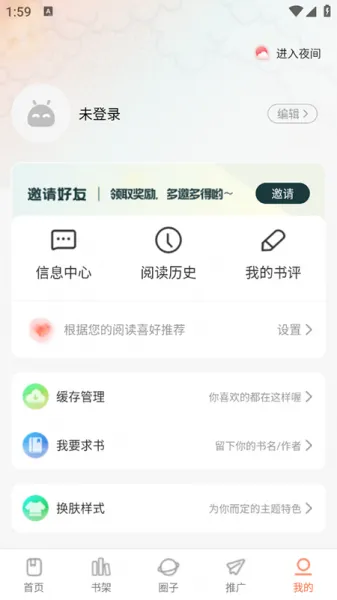 漫海官方下载最新版