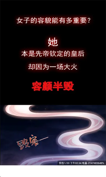 漫海app使用教程