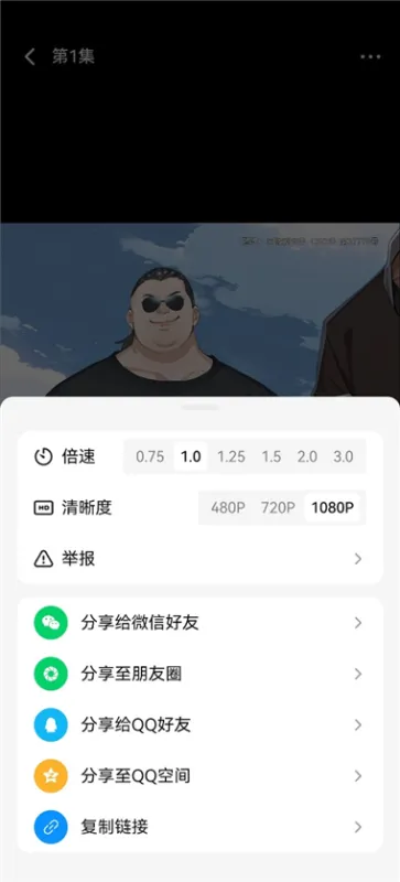 免费漫剧看App使用教程 免费漫剧看App使用教程