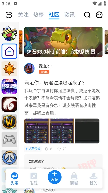 旅法师营地App使用教程 旅法师营地App使用教程