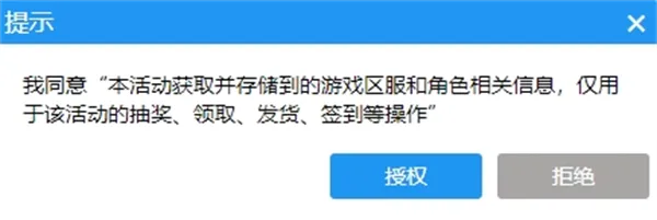 王者荣耀体验服资格申请