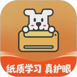 小白智慧打印App下载