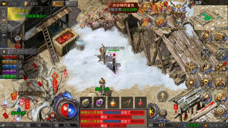 全战觉醒礼包兑换