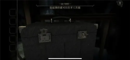 未上锁的房间4使用教程