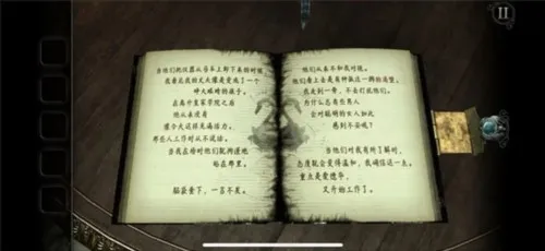 未上锁的房间4使用教程