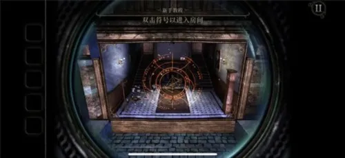 未上锁的房间4使用教程