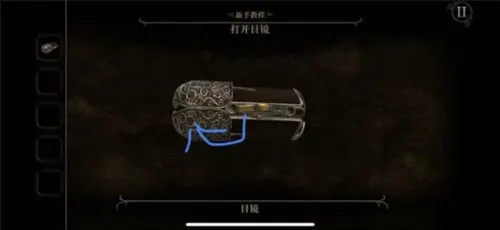 未上锁的房间4使用教程