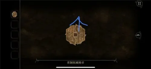 未上锁的房间4使用教程