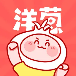 洋葱免费漫画软件下载安装